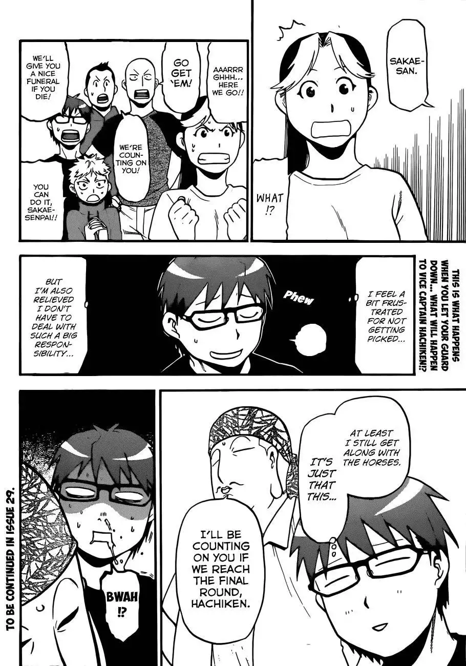 Silver Spoon Chapter 105 19